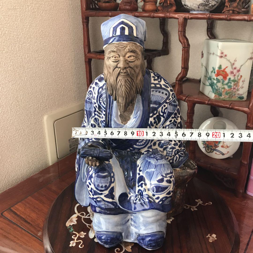 古九谷焼　古美術　寿老人　置物　骨董品　年代品