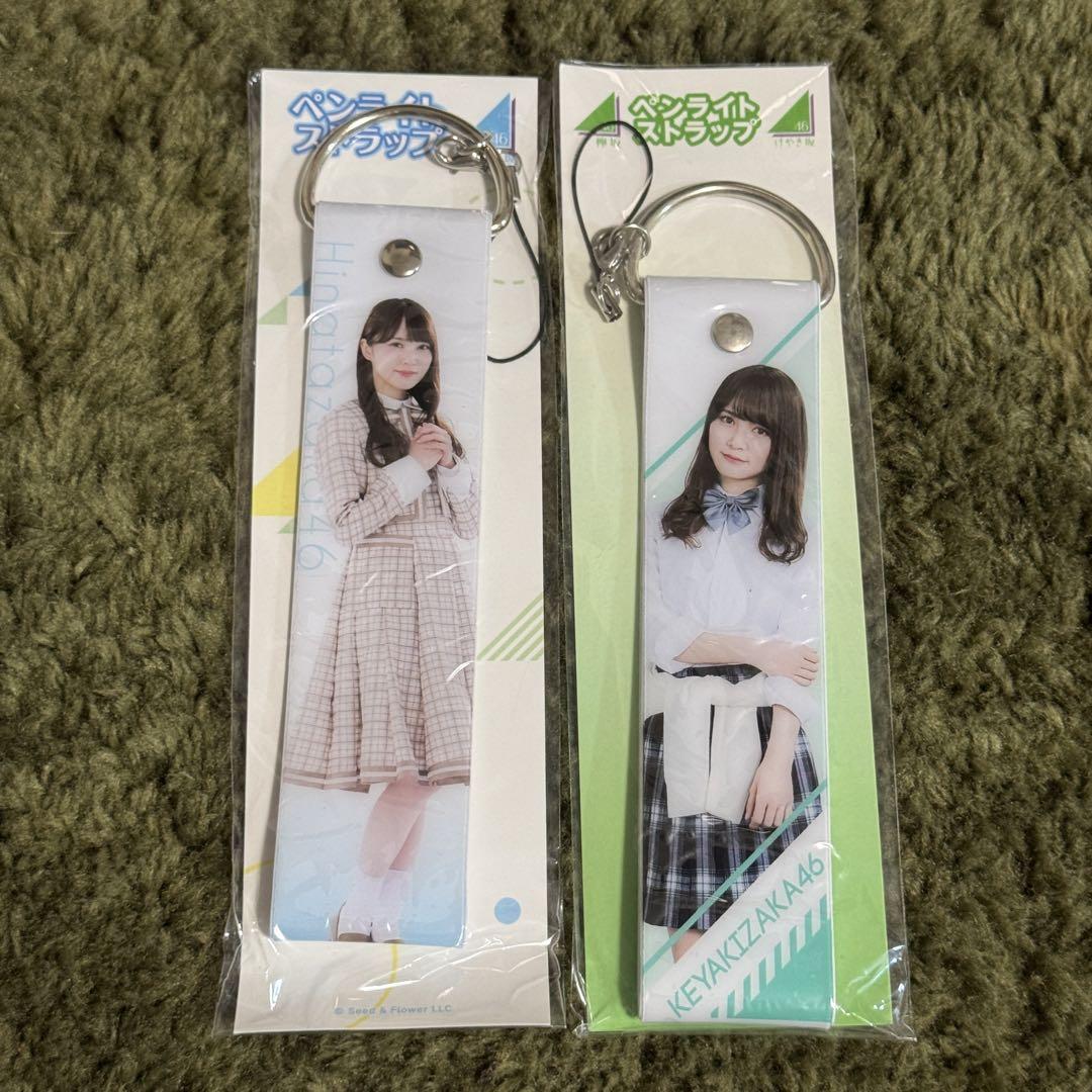 新品】日向坂46 加藤史帆 ペンライトストラップ HMV 2点セット