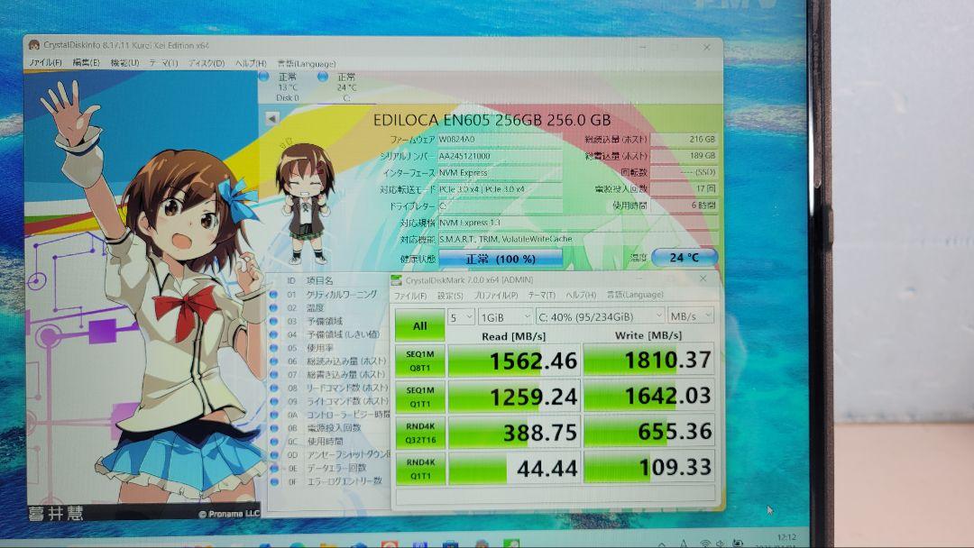 富士通 LIFEBOOK AH シリーズ i7第9世代　中古品