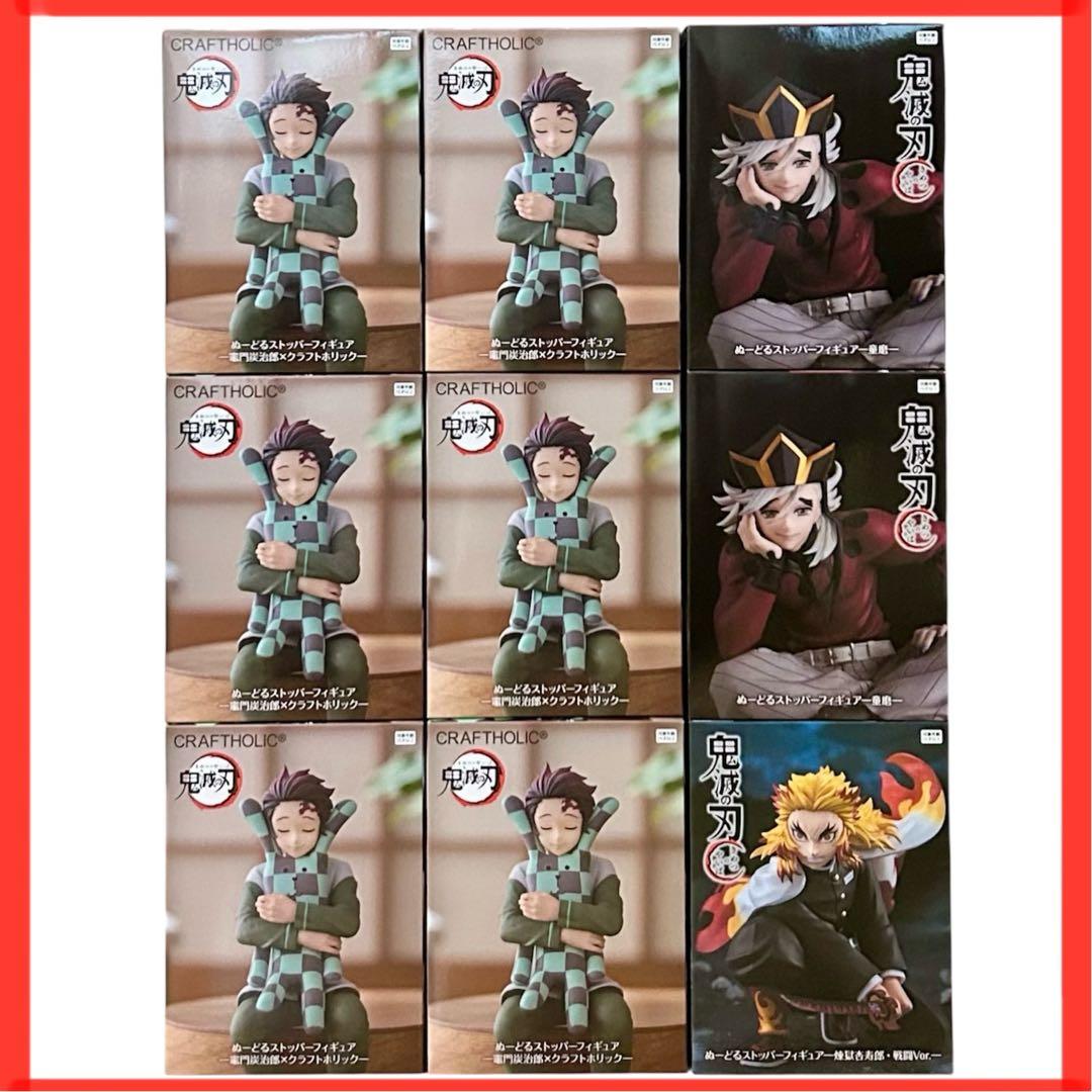 【匿名発送】鬼滅の刃（ROUND1限定等）プライズフィギュアまとめ売り 匿名発送】ROUND1限定 鬼滅の刃プライズフィギュアまとめ売り