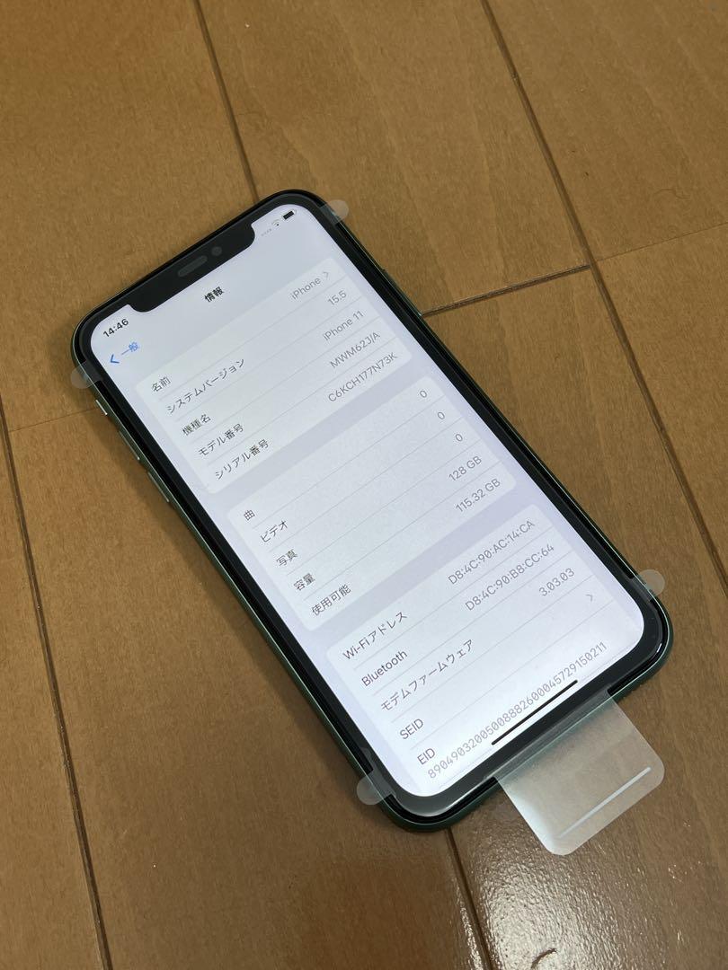 新品 IPhone11 128GB グリーン IOS 15.5 SIMフリー 新品 IPhone11 128GB グリーン IOS 15.5 SIMフリー