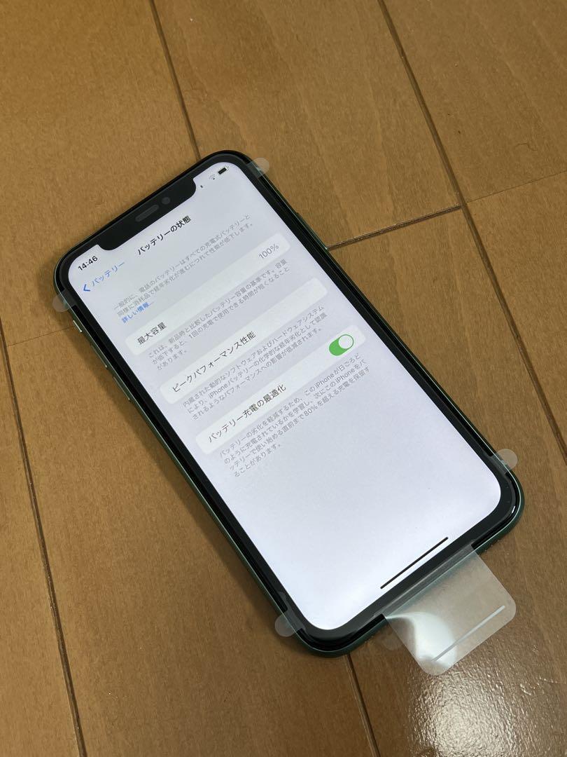 新品 IPhone11 128GB グリーン IOS 15.5 SIMフリー 新品 IPhone11 128GB グリーン IOS 15.5 SIMフリー