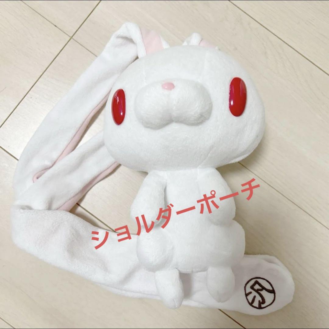 チャックスGP 汎用うさぎショルダーポーチ（後頭部OPEN）CGP-376 白