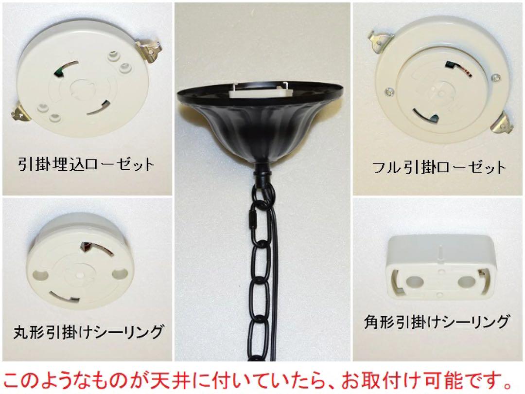 照明 シャンデリア ４灯 アンティーク レトロ