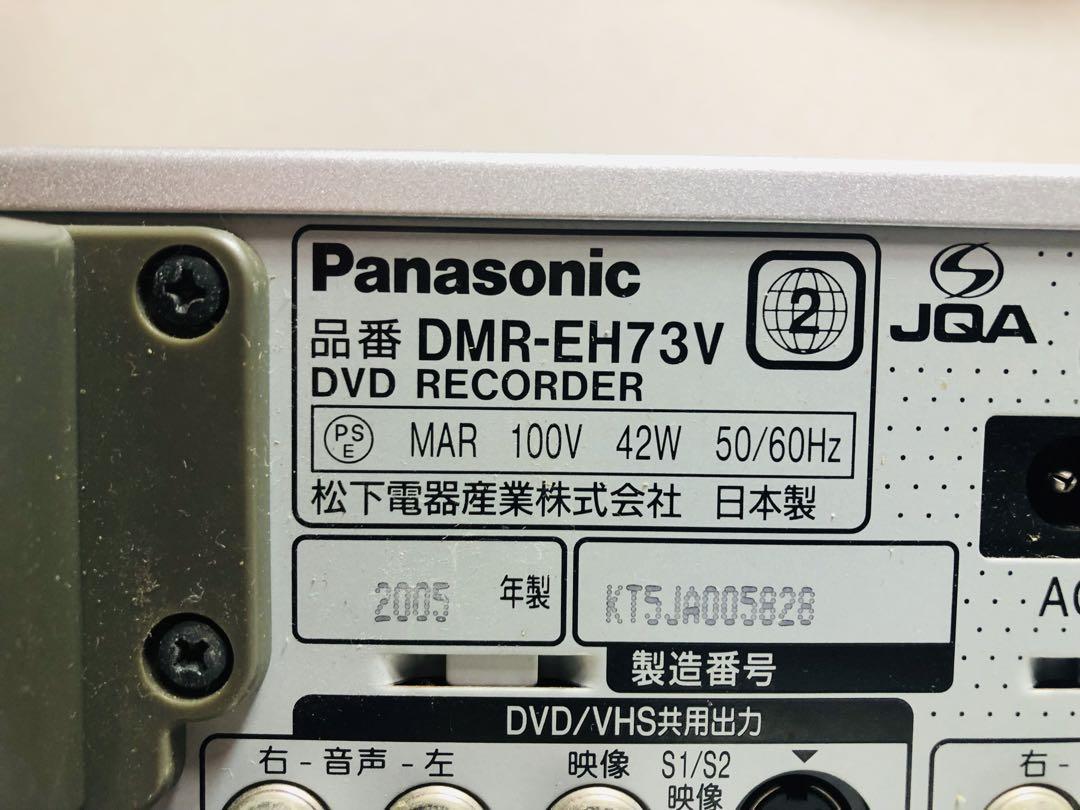 パナソニック