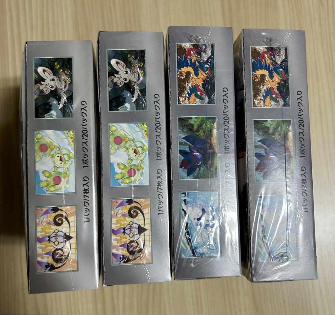 ポケモン ホワイトフレア ブラックボルト計4box シュリンク付き新品未開封 ポケモンカード ブラックボルト＋ホワイトフレア未開封