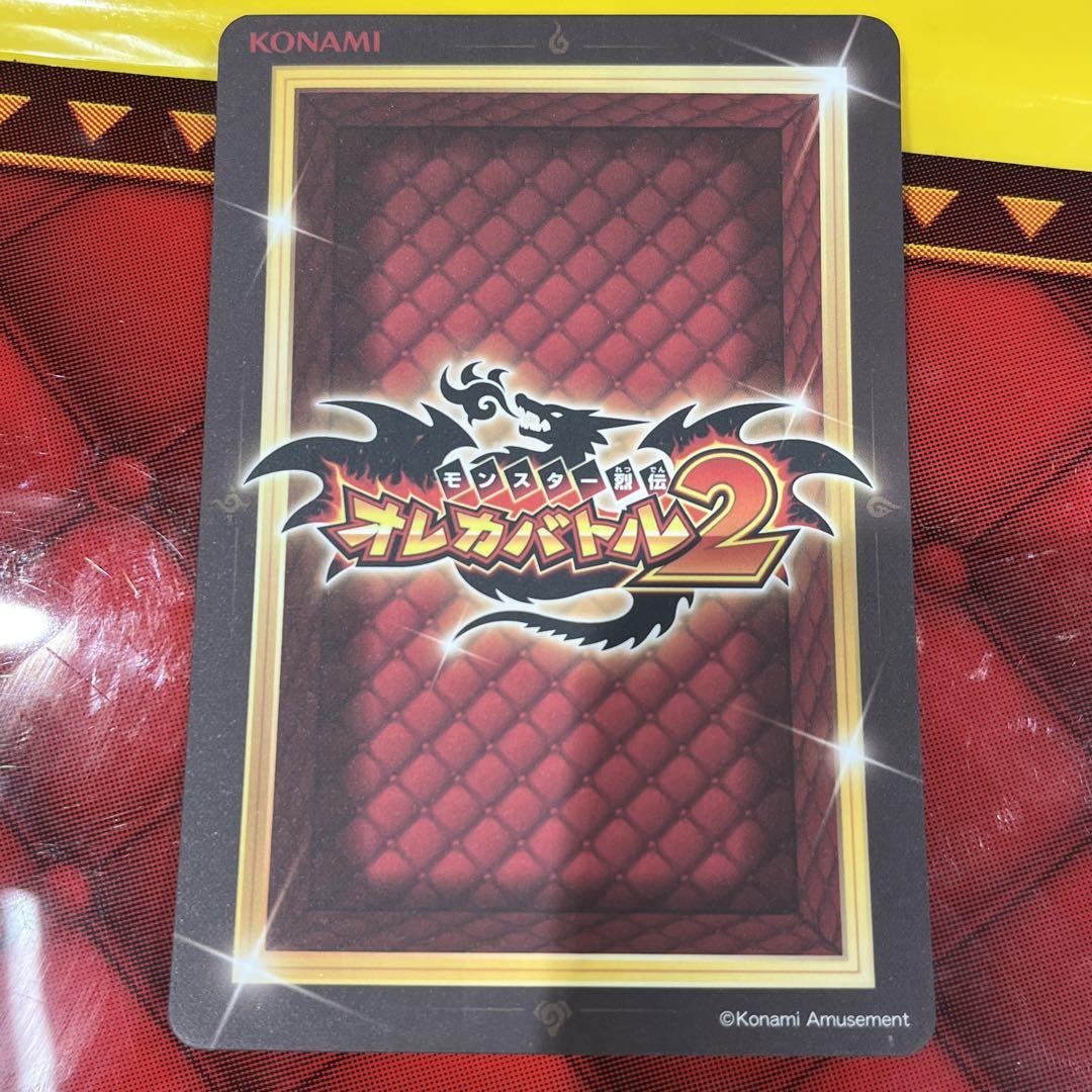 限定セール オレカバトル2 lv.8 魔王バスカー その他