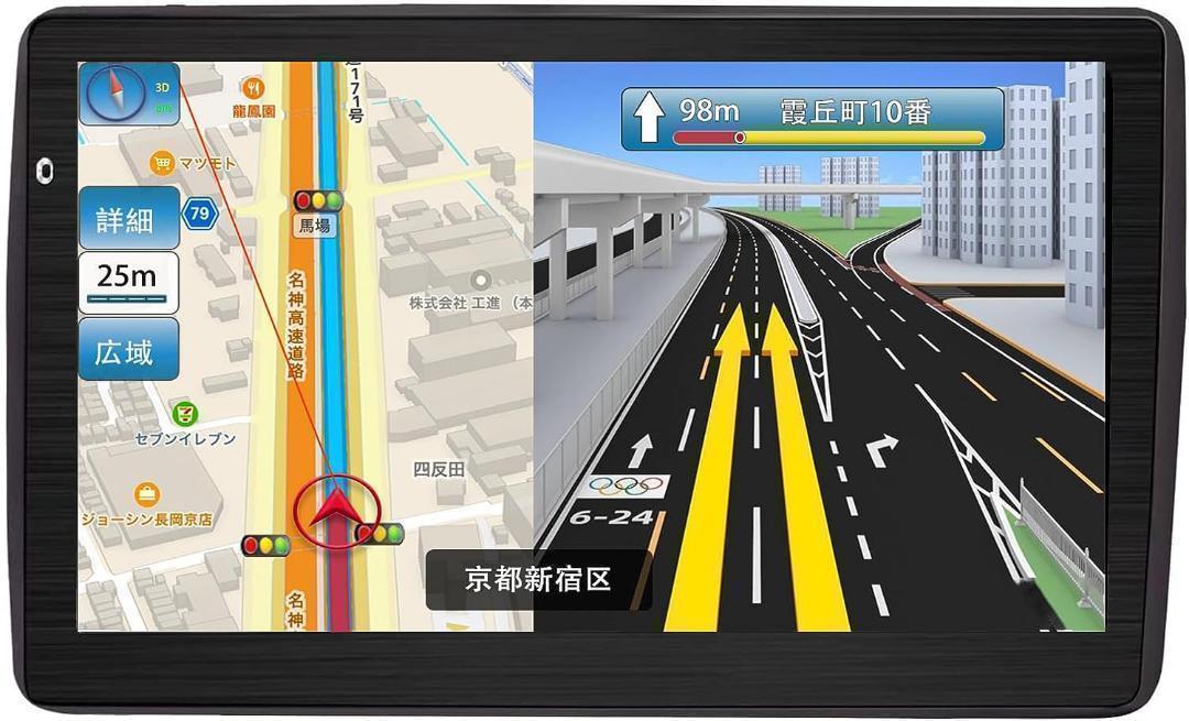 【7インチ】ポータブルナビ カーナビゲーション 大画面 新品 本体 現品のみ 【7インチ】ポータブルナビ カーナビゲーション 大画面 新品 本体 現品のみ