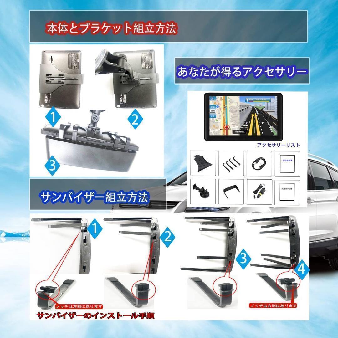【7インチ】ポータブルナビ カーナビゲーション 大画面 新品 本体 現品のみ 【7インチ】ポータブルナビ カーナビゲーション 大画面 新品 本体 現品のみ