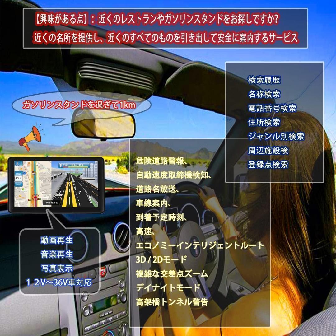 【7インチ】ポータブルナビ カーナビゲーション 大画面 新品 本体 現品のみ 【7インチ】ポータブルナビ カーナビゲーション 大画面 新品 本体 現品のみ