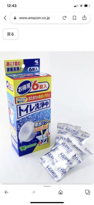 小林製薬 トイレ洗浄中 6錠入 3箱 - メルカリ 小林製薬 トイレ洗浄中 6錠入 3箱 - メルカリ
