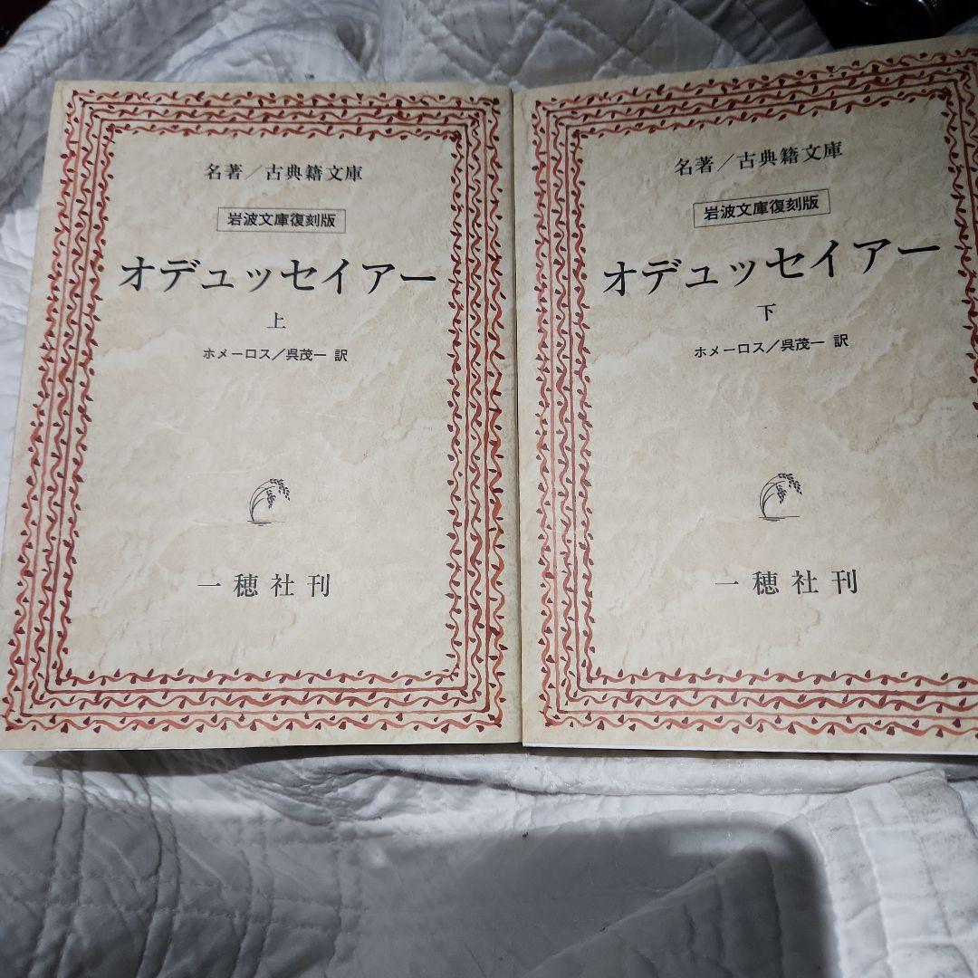 きょうは美術館へ : 片岡千歳詩集(片岡千歳著) / 古本、中古本