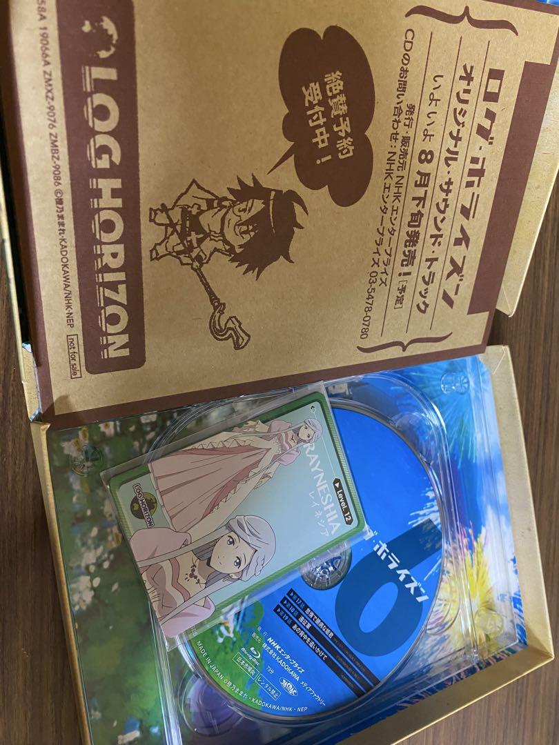ログ・ホライズン　Blu-ray 1期　2期
