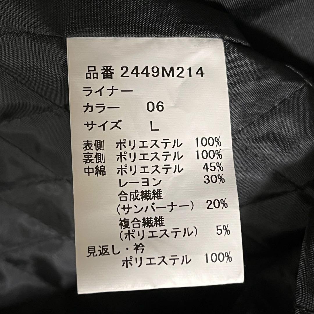 極美品✨AOKI レミュー ライナー付ビジネスコート L スタンドカラー 黒