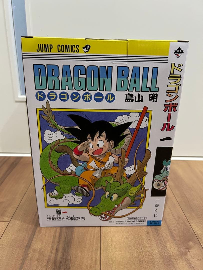 ドラゴンボール 一番くじA賞 ドラゴンボール 一番くじA賞