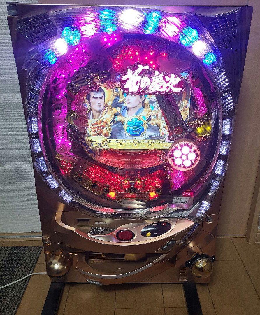 MAX 玉循環