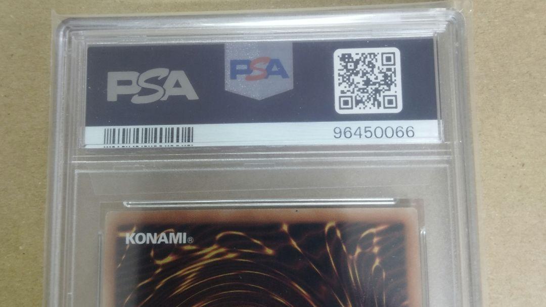 遊戯王 IPマスカレーナ 絵違い PSA10 プリズマシークレット