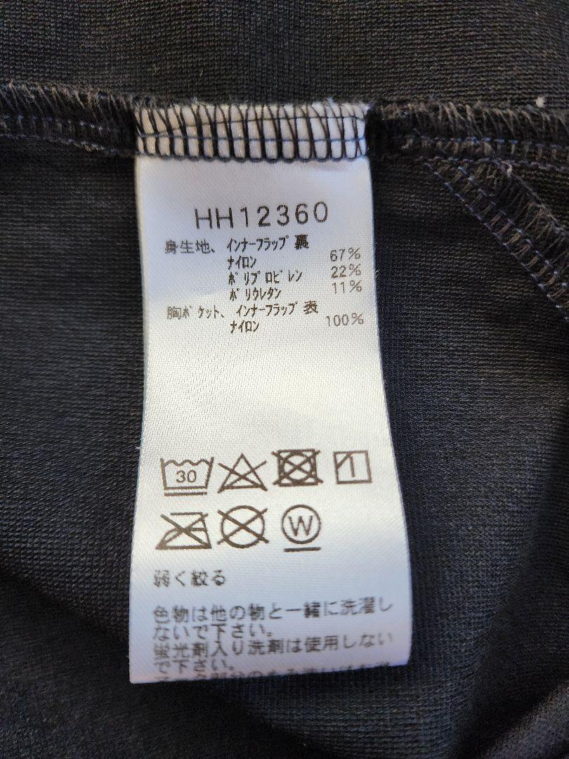 ヘリーハンセン LIFA Storm 上下セット HH12360 ON