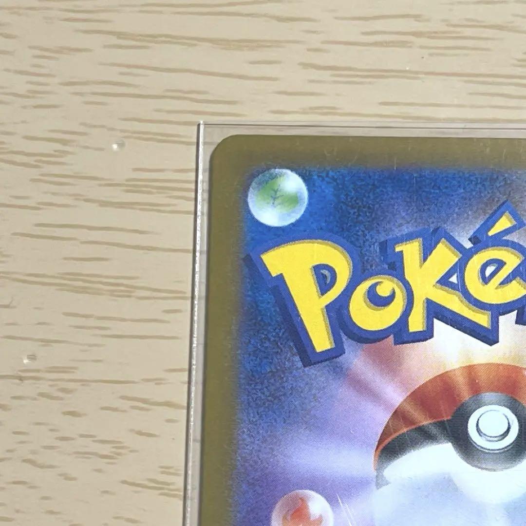 ニンフィアex SAR ポケモンカード ポケモン ポケカ
