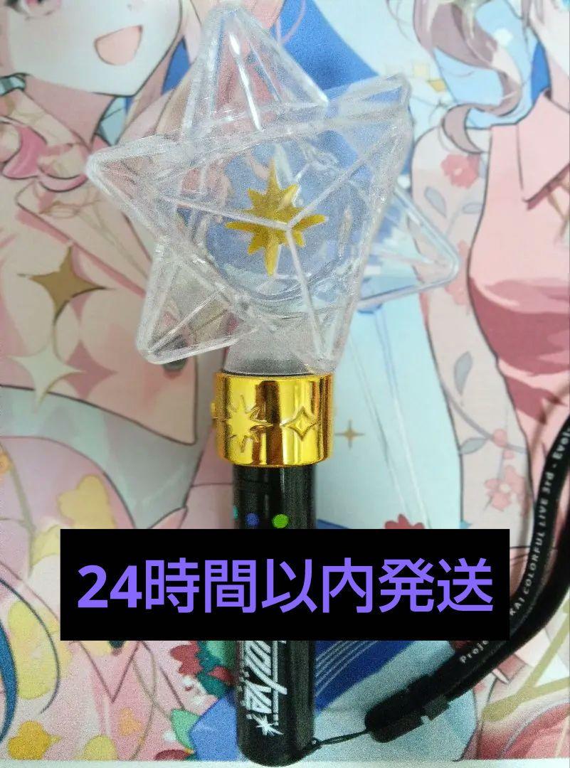 プロセカ セカライ 3rd ペンライト - メルカリ