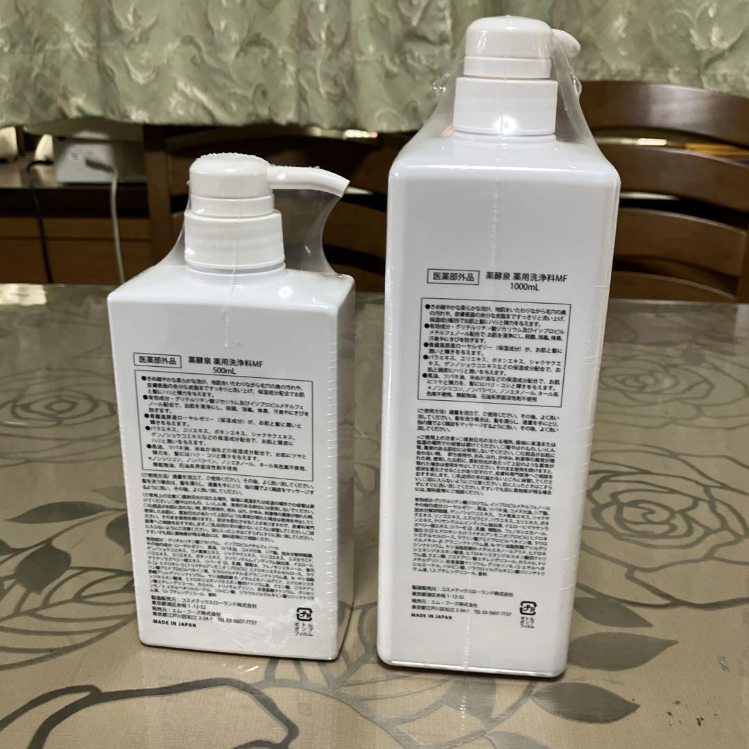 薬酵泉　薬用洗浄料MF　ボディーソープ　1000ml 薬酵泉薬用全身洗浄料 | M.FOODS