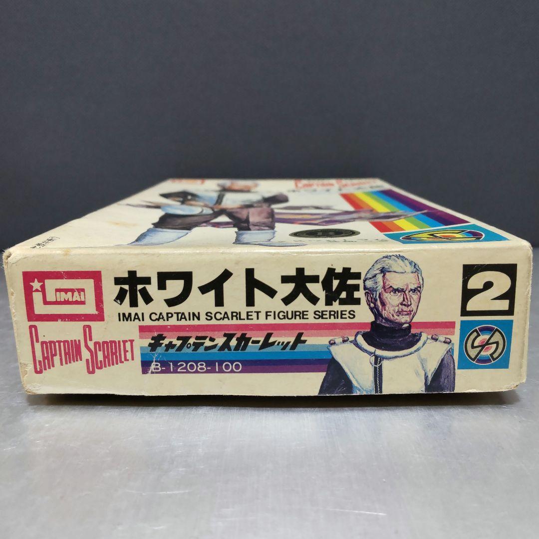 IMAI CAPTAIN SCARLET ホワイト大佐 プラモデル - メルカリ