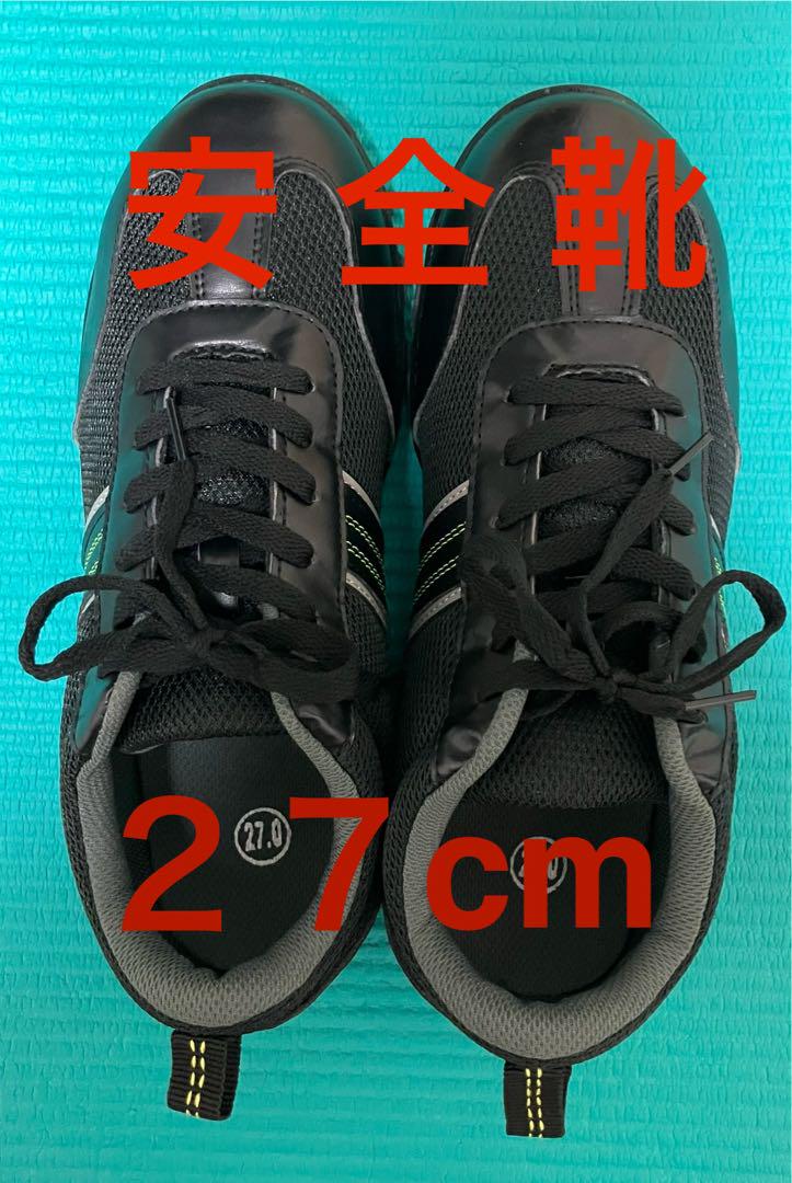 安寿 新品【メルカリ便】