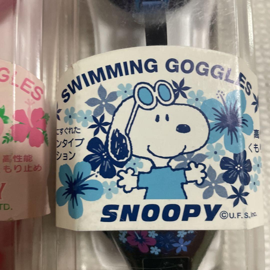 ★新品 子供ゴーグル  スヌーピー  キティちゃん  2点セット 水中メガネ★