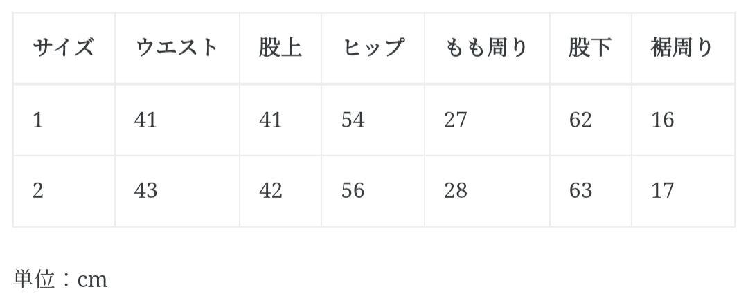 D.HYGEN ストレッチコットンデニムテーパードカーゴクロップドデニムパンツ
