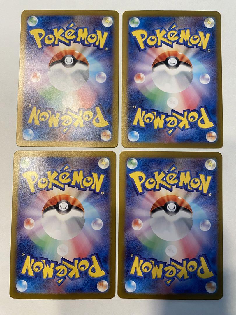 ポケモンカード キチキギス ex SAR 他4枚セット ナイト