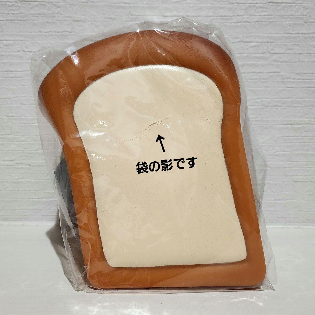ブロッコリーくじ パンどろぼう ラストギフト賞 ソフビ貯金箱　箱なし
