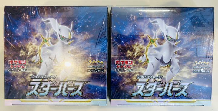 驚きの値段 ポケモンカード スターバース ２box 本店は Www Commercialbank Cm Com