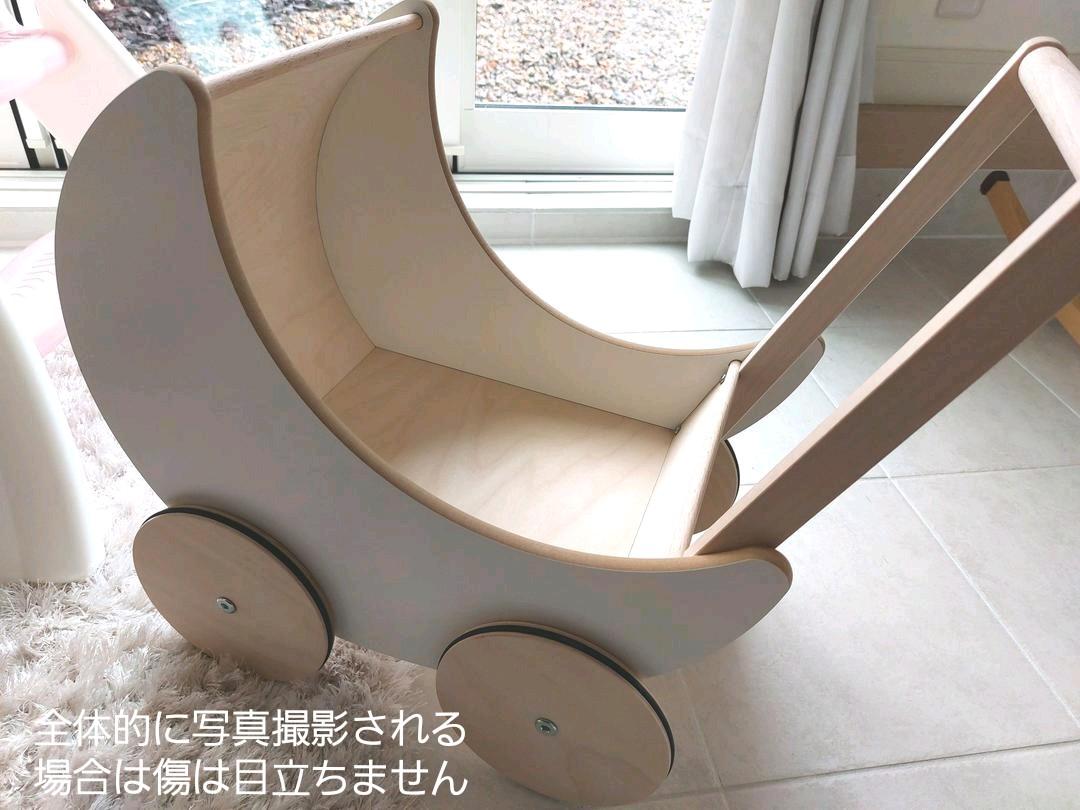 オーノー