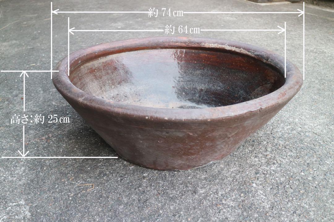 睡蓮鉢 金魚鉢 メダカ鉢 大型No.31