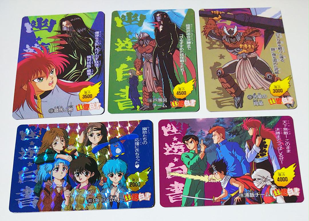 メルカリ カードダス トレカ 5枚セット 幽 遊 白書 トレーディングカード 666 中古や未使用のフリマ メルカリ カードダス トレカ 5枚セット 幽 遊 白書 トレーディングカード 666 中古や未使用のフリマ