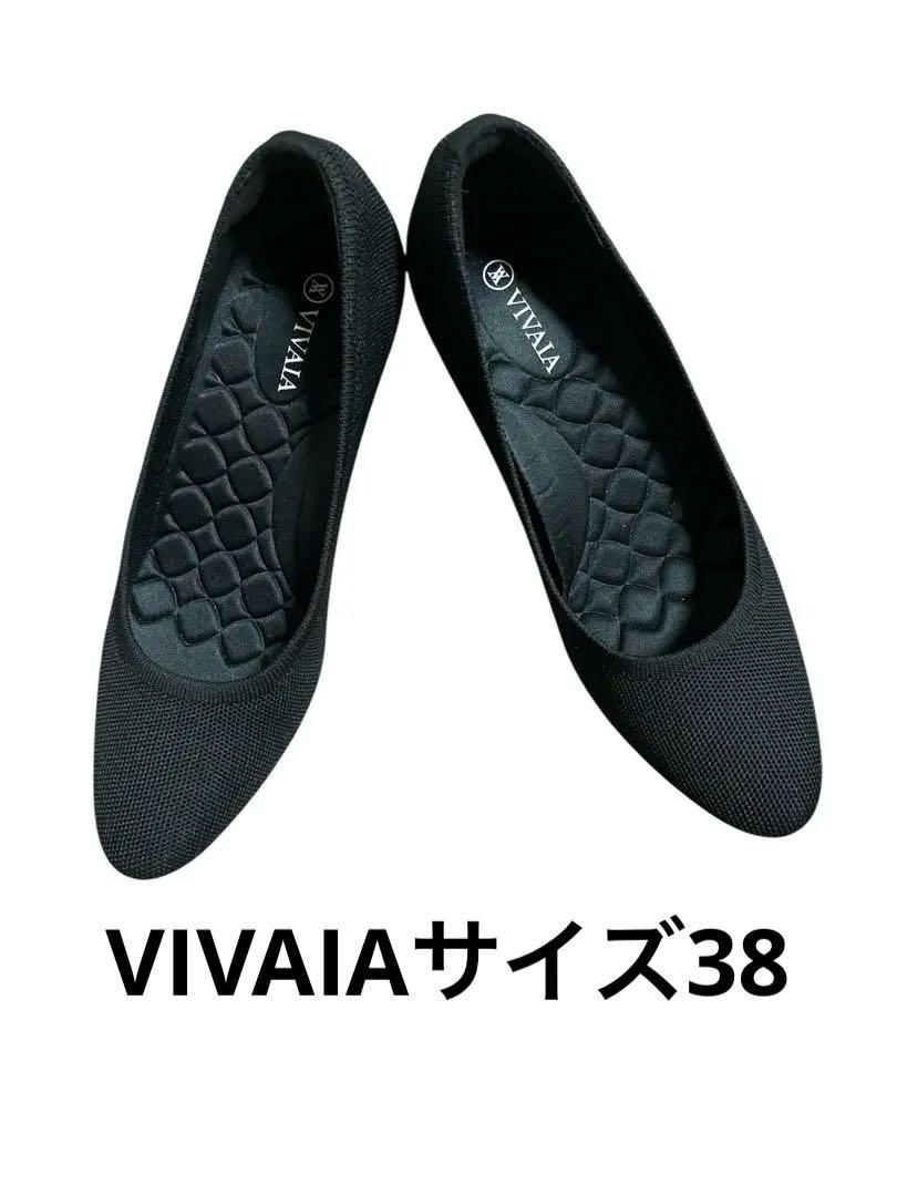 VIVAIA ブラック ポインテッドトゥパンプス 38サイズ