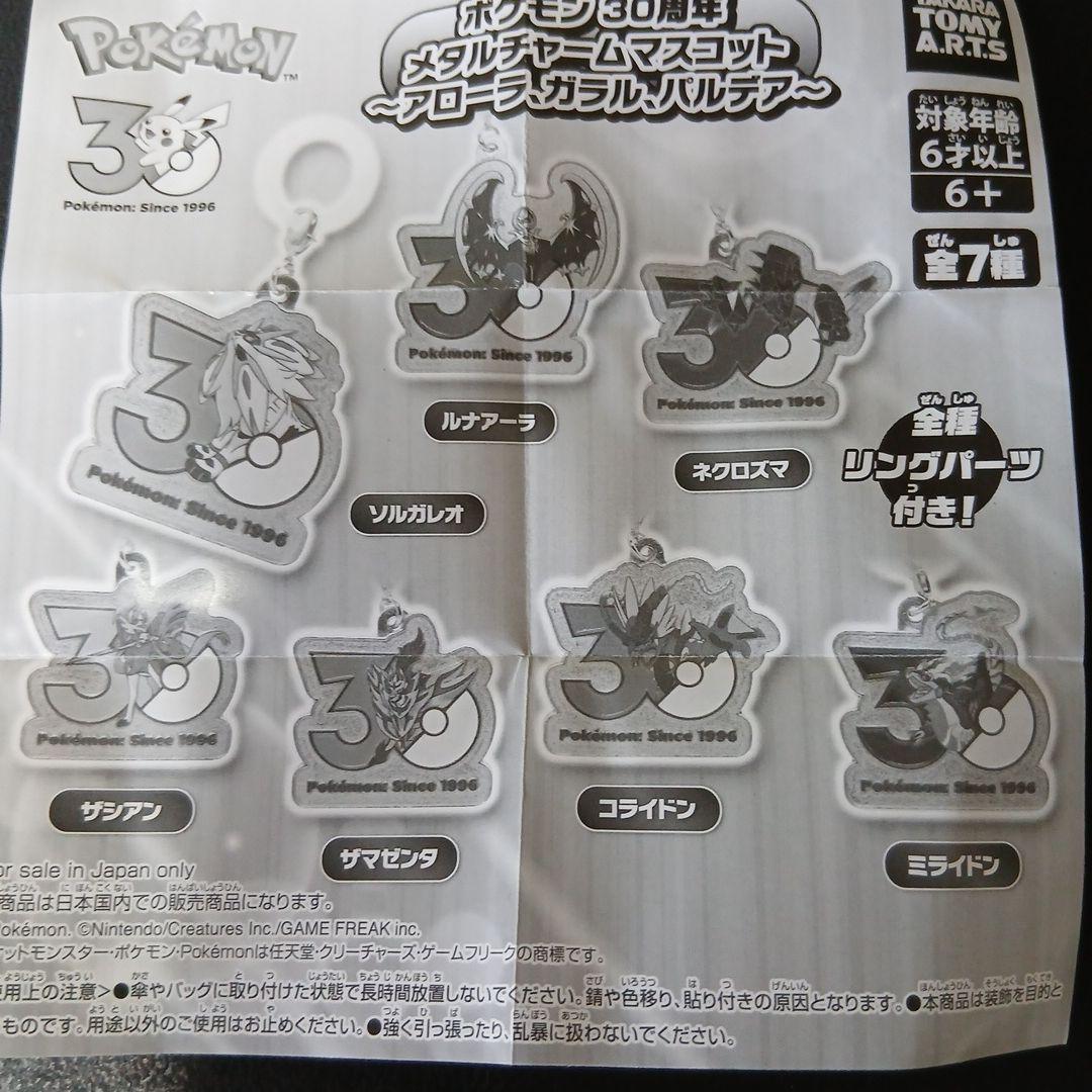 のサムネイル