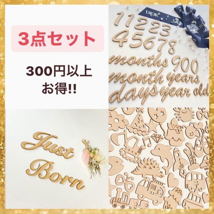 大阪のショップ 木製 レターバナー 月齢カード 誕生日 マンスリーカード ニューボーン バースデ 格安 売上 -www.aa.org.br 大阪のショップ 木製 レターバナー 月齢カード 誕生日 マンスリーカード ニューボーン バースデ 格安 売上 -www.aa.org.br
