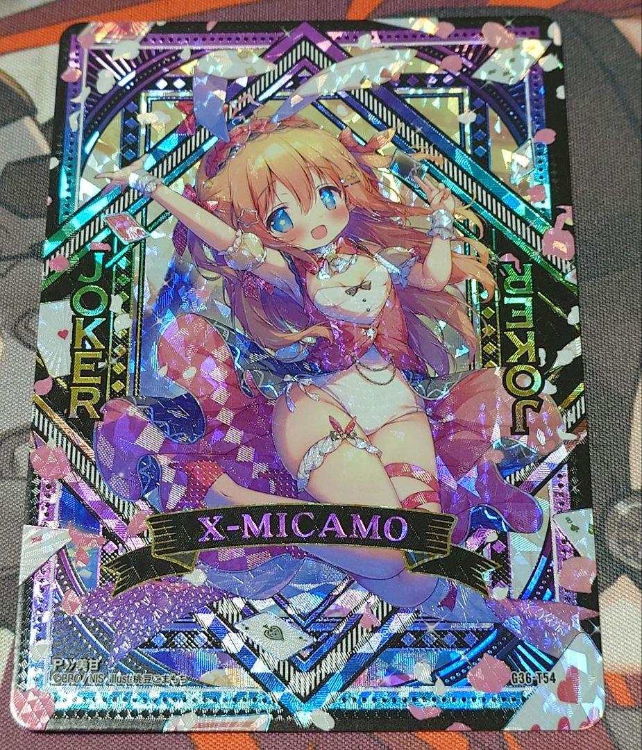 Z/X(ゼクス)　玖珠美甘URセット
