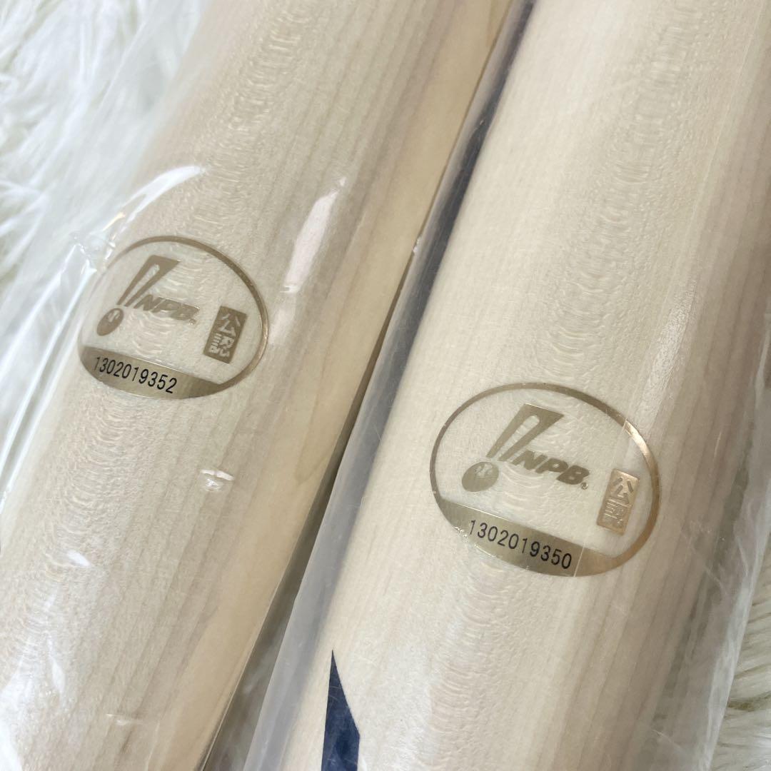mizuno Pro 硬式 木製バット NPB公認 2本