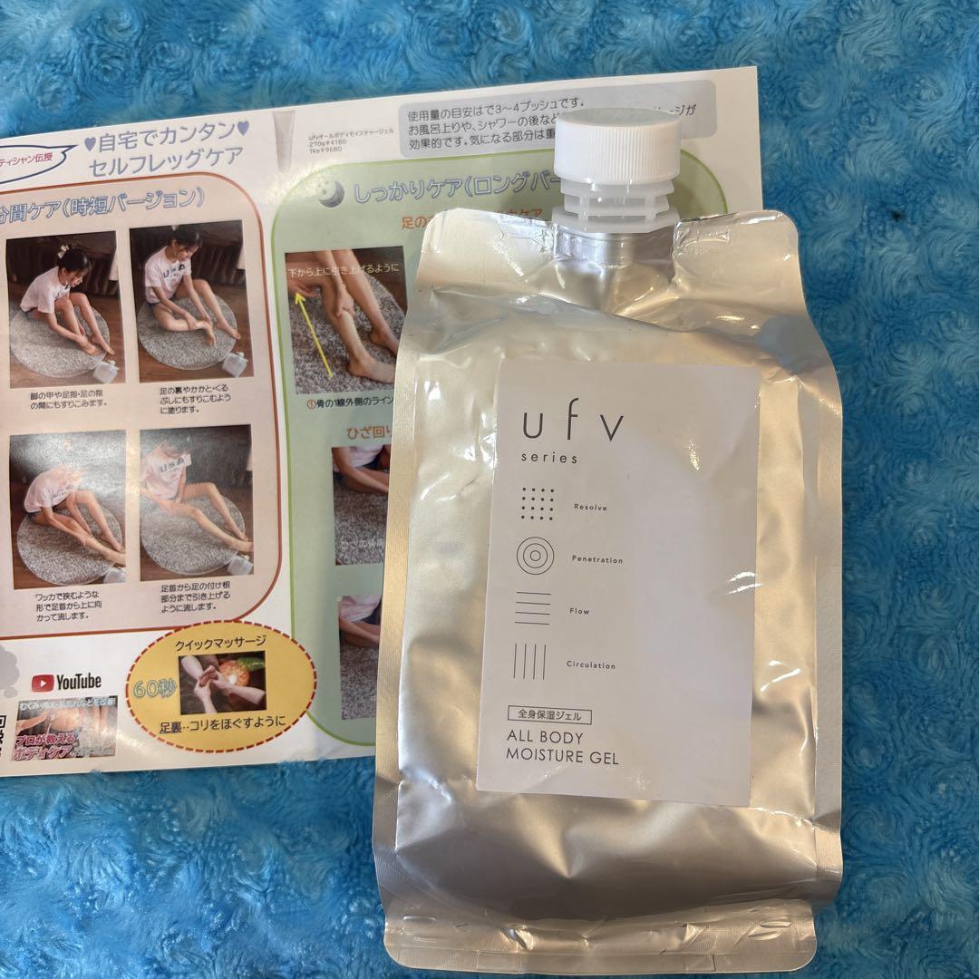 ufvジェル ufvオールボディモイスチャージェル 1000ml 全身保湿ジェル