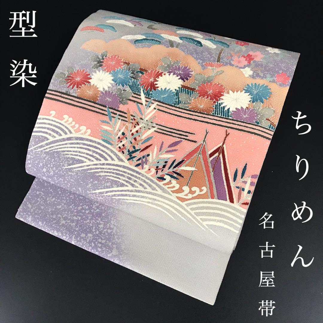 【1】羽織 しつけ付 寿光織り 刺繍 橋紋 正絹 高級 1】羽織 しつけ付 寿光織り 刺繍 橋紋 正絹 高級