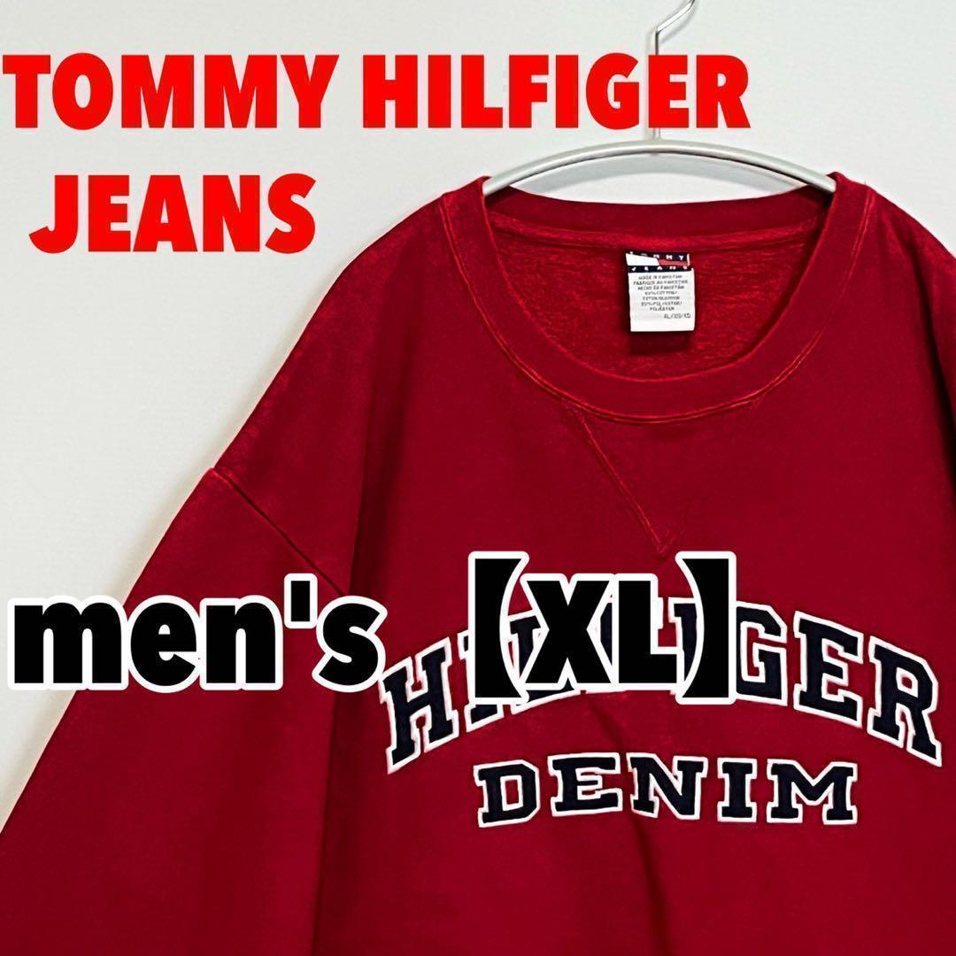 M633 【TOMMY HILFIGER JEANS】スウェット【XL】
