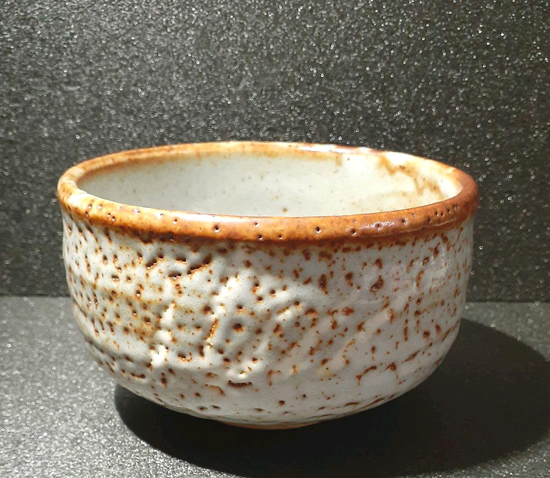 現代作家　志野焼　志野茶碗　茶道具　茶器 Amazon.co.jp: 志野焼 現代作家作 銘有 絵志野 大振り 茶碗