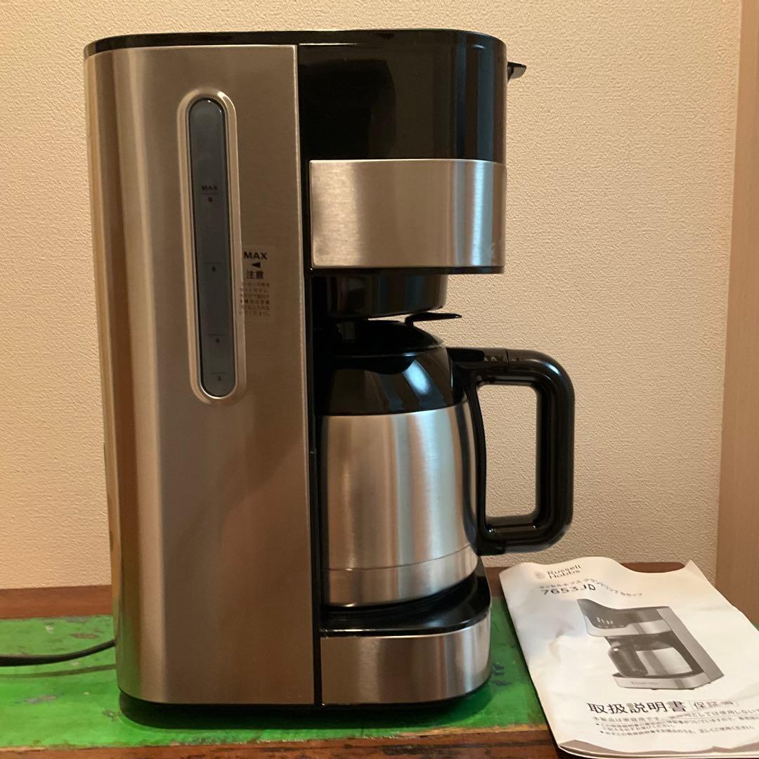 Russell Hobbs グランドリップ 8カップ 7653JP 使用浅 Russell Hobbs グランドリップ 8カップ 7653JP 使用浅