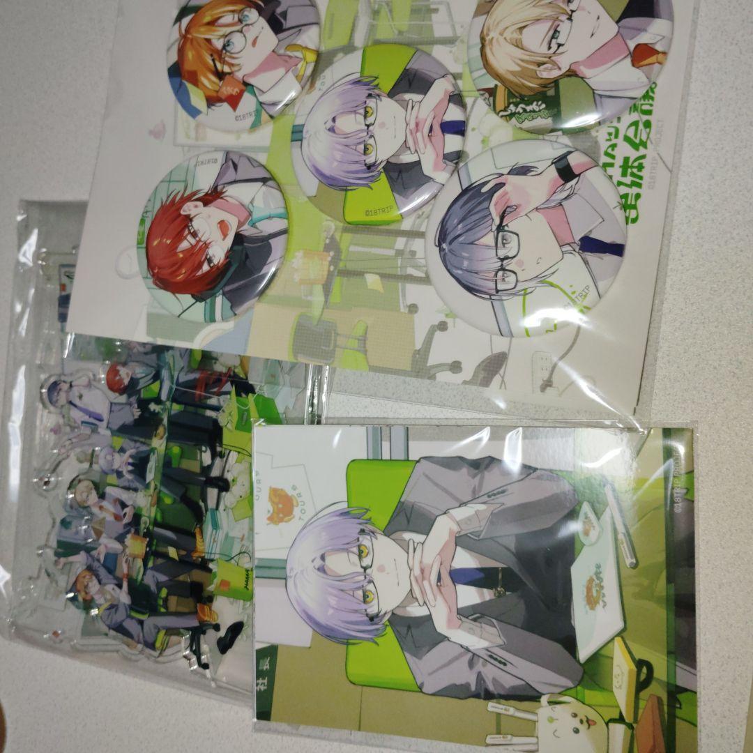 エイトリ 18trip アクリルスタンド 缶バッジ 全体会議 - メルカリ