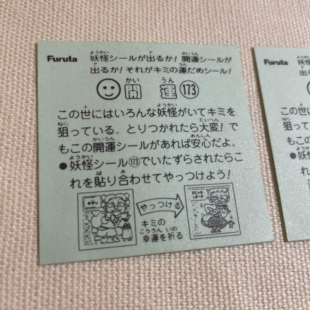 のサムネイル