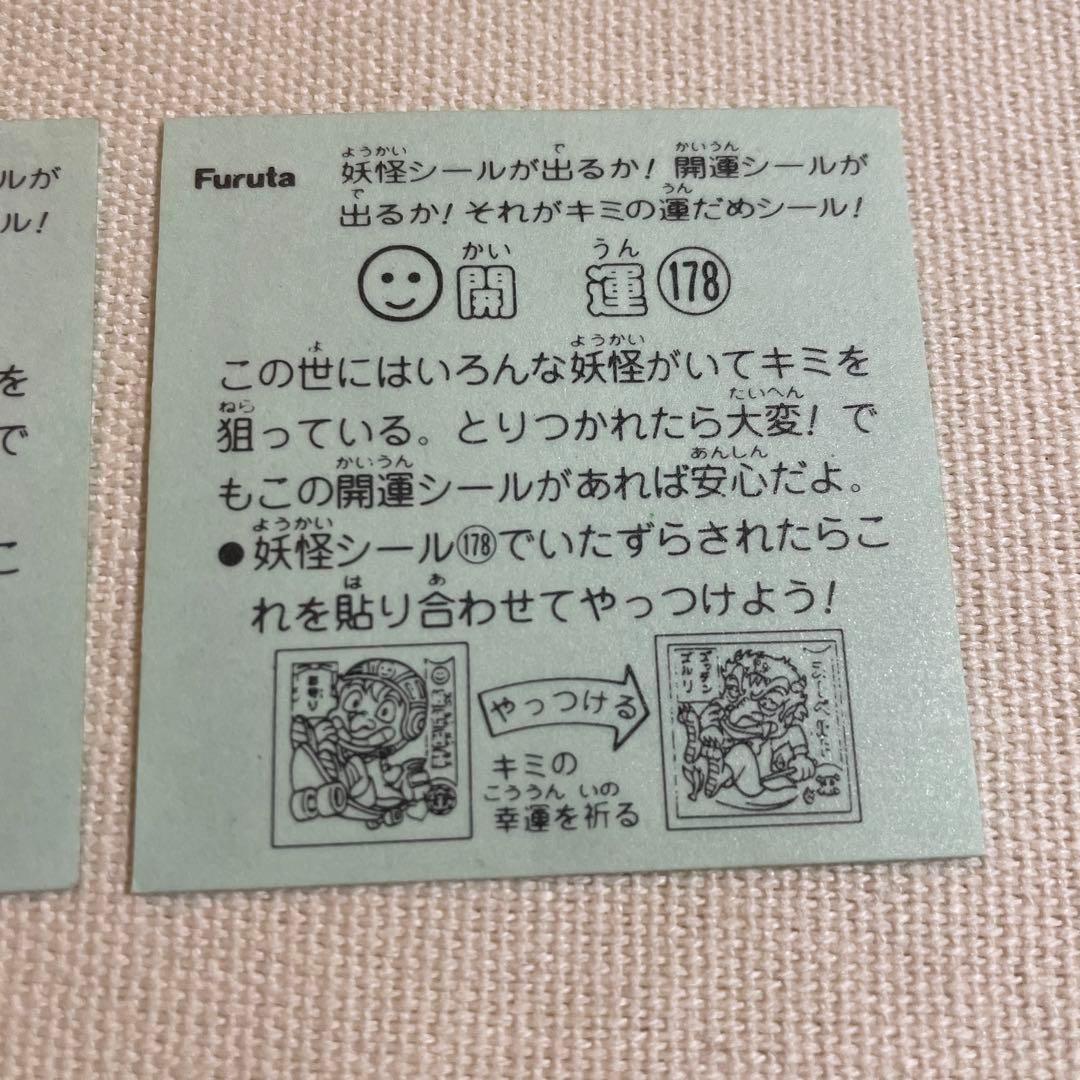 のサムネイル