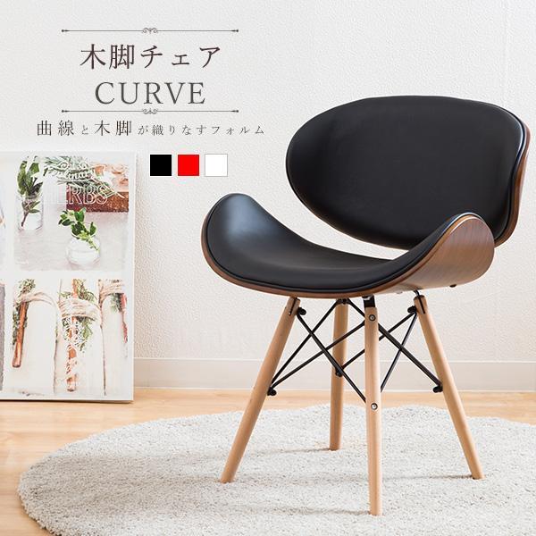 カフェチェア ダイニングチェア 木製チェア ウレタンクッション デザイン