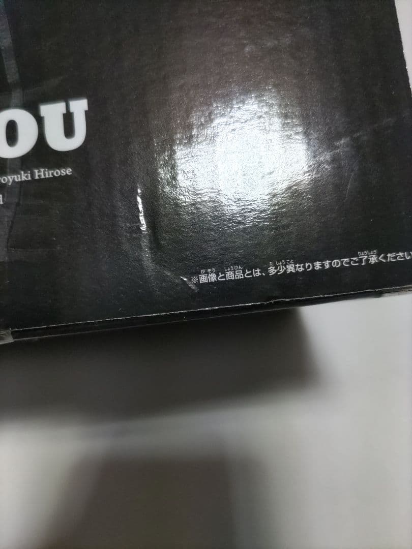 B賞